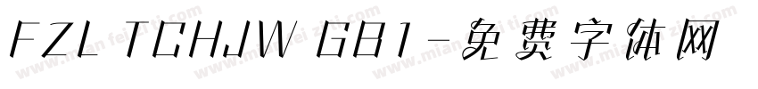 FZL TCHJW GB1字体转换